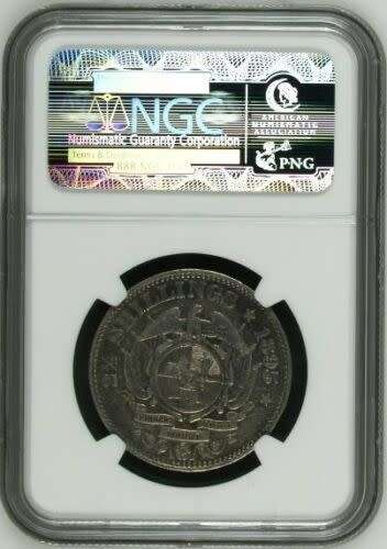 1895 2.5 Shilling Paul Kruger pre Boer War ZAR