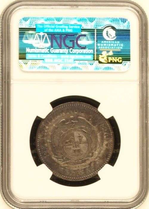 South Africa 1896 2.5 Shilling Paul Kruger pre Boer War ZAR