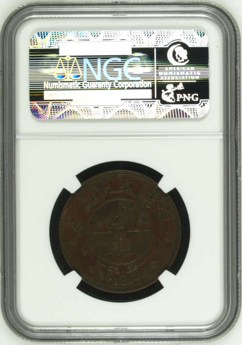 1893 Penny Paul Kruger pre Boer War ZAR