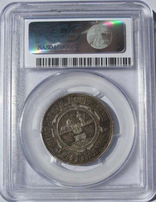 1895 2 Shilling Paul Kruger pre Boer War ZAR