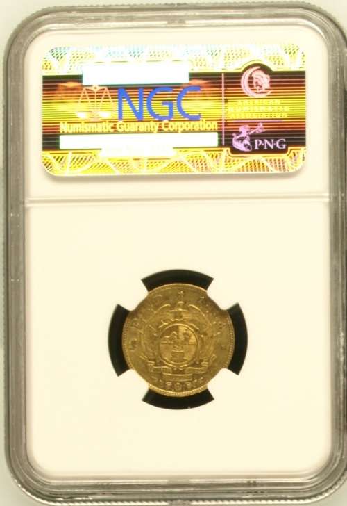 South Africa 1894 Half Pond Paul Kruger pre Boer War ZAR gold coin AU53
