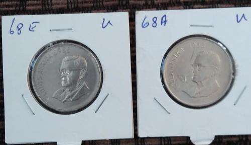 1968 AFRIKAANS AND ENGLISH 50 C COINS AS PER IMAGE (UNCIRCULATED ??)