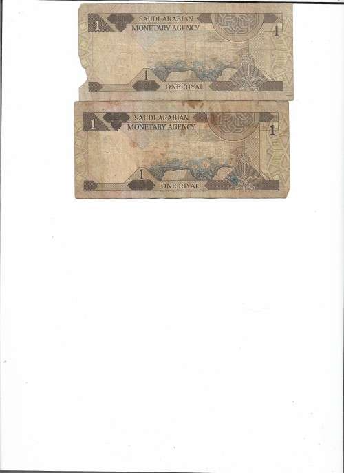 Saudi Riyal Bank notes (1984?)