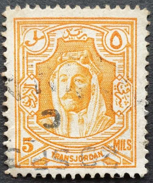 Jordan postage stamp, Amir Abdullah ibn Hussein, 1930-36