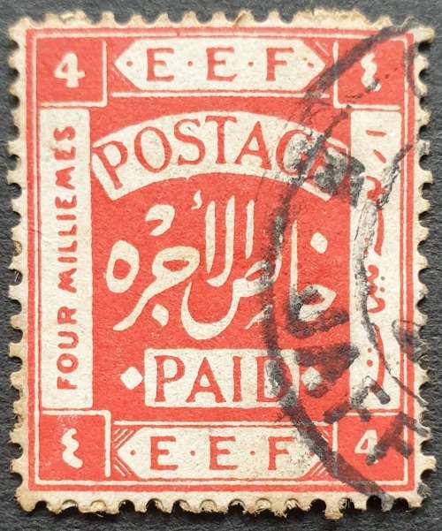 Palestine postage stamp, 1918, Issued under British military occupation