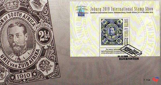 SOUTH AFRICA - FDC 7.154 - JOBURG 2010