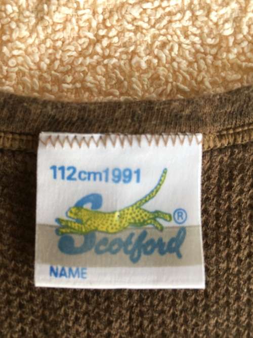 SADF 1991 Brown Vest - Size 112cm