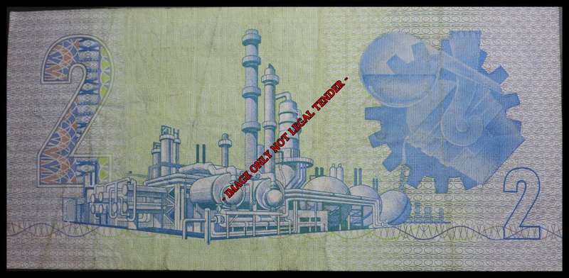 South African Bank Note : TWEE RAND - TWO RAND : WW (REPLACEMENT NOTE) (3rd ISSUE 1983) .