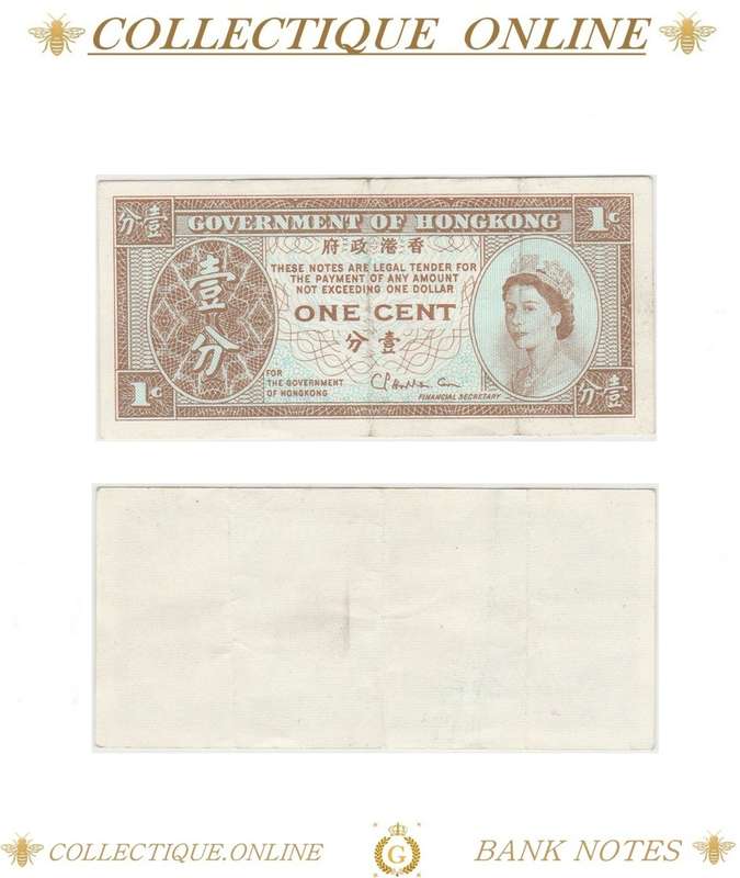 GOVERNMENT OF HONG KONG : ONE CENT . As per Photo.