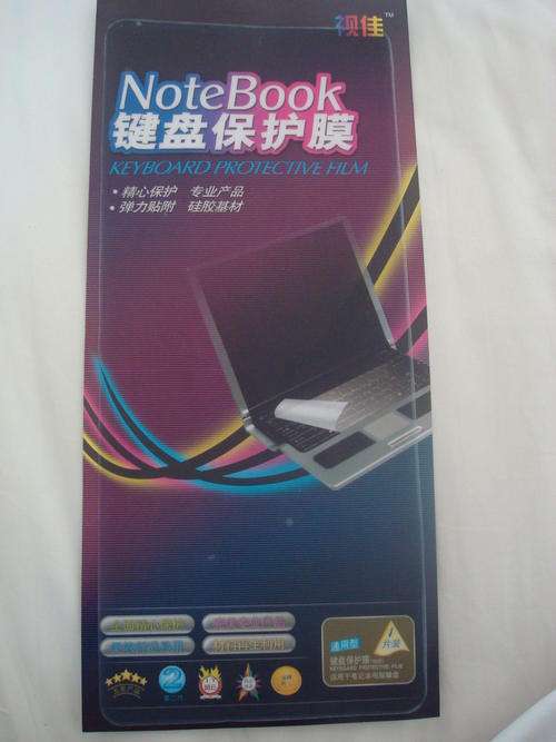 Keyboard protector for pc and laptop