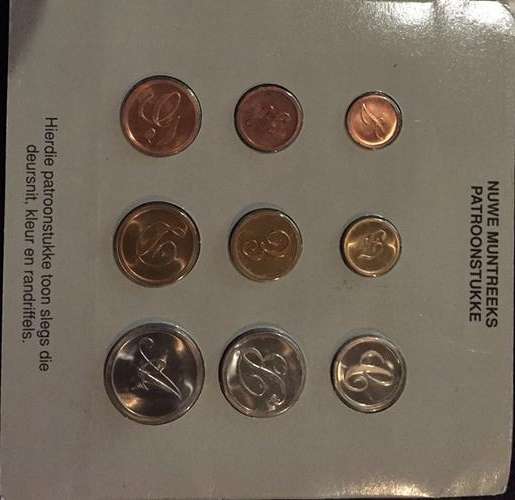 1989 - SOUTH AFRICAN PATTERN COIN SET - BROWN - COLLECTIBLE RARE SET