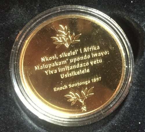 2011 MANDELA NKOSI SIKELELE TWIN SET - 1/2oz GOLD & 1/2oz 999 SILVER MEDAL SET - MINTAGE 10,000
