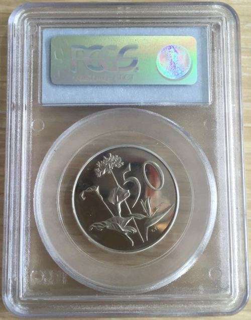 RARE -1965 RSA 50 cent - ENGLISH LEGEND - PF65 - PCGS PROOF GRADE "VALUE R80,000 & MINTAGE 30 TO 50"