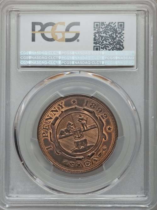 3RD FINEST 1892 ZAR 1 PENNY ** MS64RB * PCGS GRADE - HERNS IN UNC R22 000.00 & 4 000 IN XF