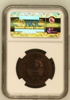 3RD FINEST 1892 ZAR 1 PENNY ** MS64RB * NGC GRADE - HERNS IN UNC R22 000.00 & 4 000 IN XF
