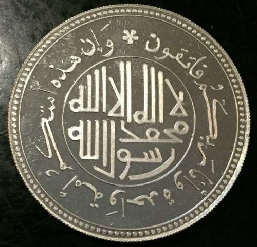 **BnG 7th BIRTHDAY SALE*PURE 999.9 SILVER *KAABA & 1ST KALIMAH* MINTED ROUNDS "30g" COLLECTOR SERIES