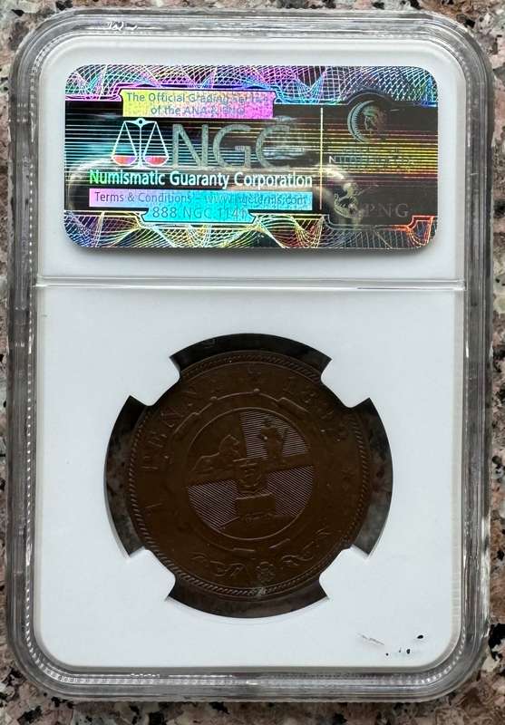 1892 ZAR 1 PENNY - MS62BN - NGC GRADED