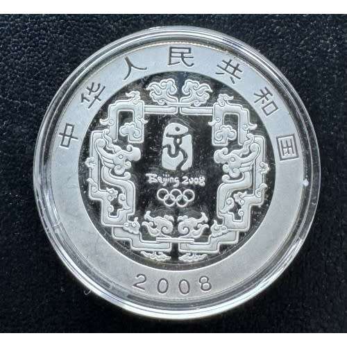 1oz FINE 2008 BEIJING OLYMPICS CHINESE 10 YUAN COLORIZED PROOF FINE SILVER COIN 999.9 price EACH