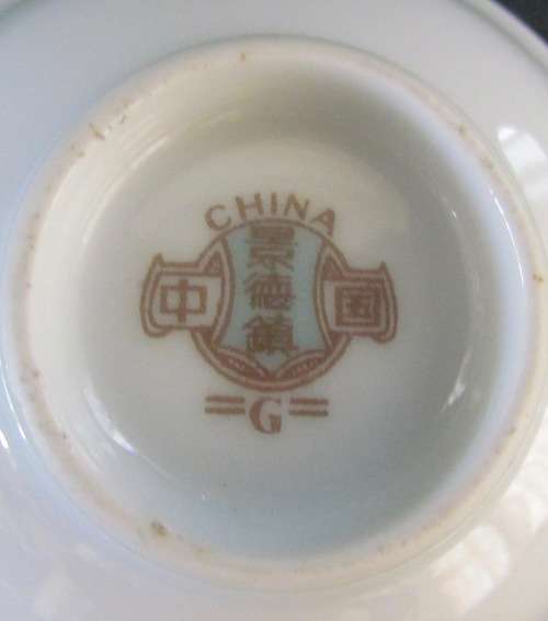 ORIENTAL Pin Dish CHINA STUNNING Nuts Snacks Flowers BOWL.