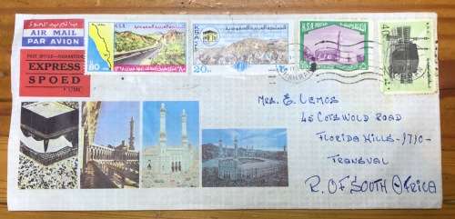 SAUDI ARABIA DHAHRAN 1978 1 airmail letter to SOUTH AFRICA UNUSUAL ITEM!!! MECCA THE HAJJ