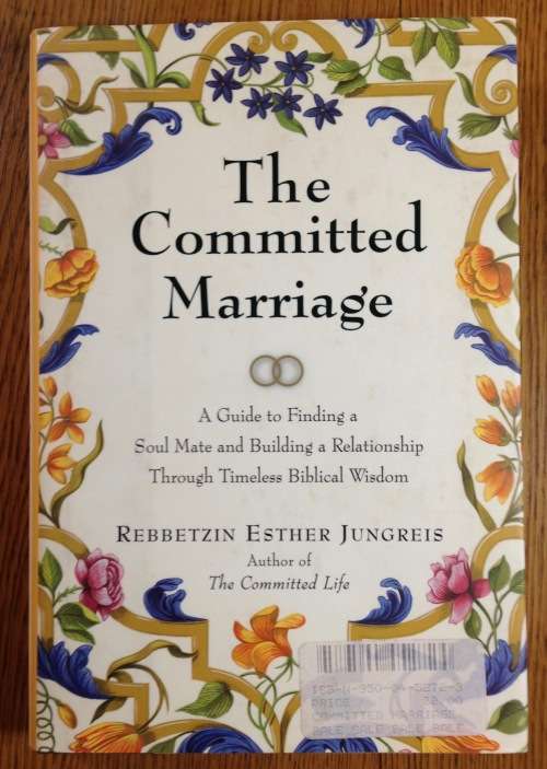 THE COMMITTED MARRIAGE REBBETZIN ESTHER JUNGREIS