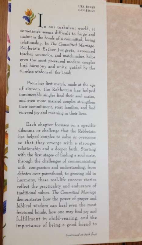 THE COMMITTED MARRIAGE REBBETZIN ESTHER JUNGREIS