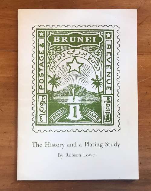 BRUNEI THE HISTORY and a PLATING STUDY ROBSON LOWE THE 1895 ISSUE +ADDENDA and ERRATA 1973 32 pages.