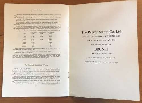 BRUNEI THE HISTORY and a PLATING STUDY ROBSON LOWE THE 1895 ISSUE +ADDENDA and ERRATA 1973 32 pages.