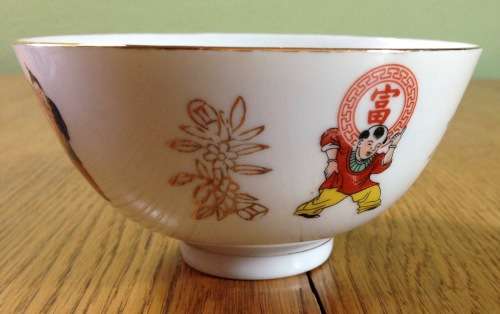 ORIENTAL PORCELAIN CHINESE x 2 TAIWANESE x 1 RICE BOWLS. 3 in TOTAL.