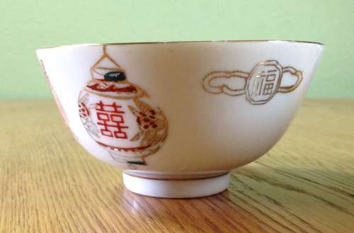 ORIENTAL PORCELAIN TAIWANESE x 1 RICE BOWL.