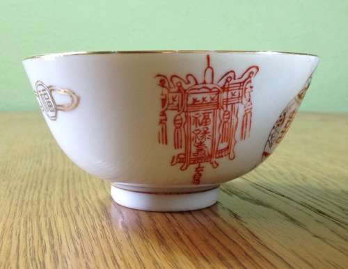 ORIENTAL PORCELAIN TAIWANESE x 1 RICE BOWL.