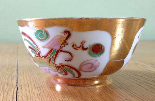 ORIENTAL PORCELAIN CHINESE RICE BOWL x 1 GILT with DRAGONS!!!!