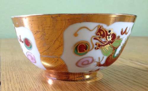 ORIENTAL PORCELAIN CHINESE RICE BOWL x 1 GILT with DRAGONS!!!!