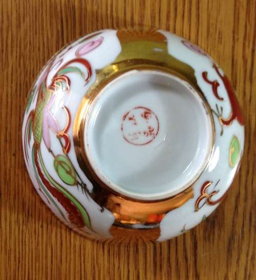 ORIENTAL PORCELAIN CHINESE RICE BOWL x 1 GILT with DRAGONS!!!!