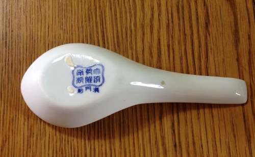 ORIENTAL PORCELAIN CHINESE? TAIWANESE? SPOON x 1 Blue & White Oriental Man