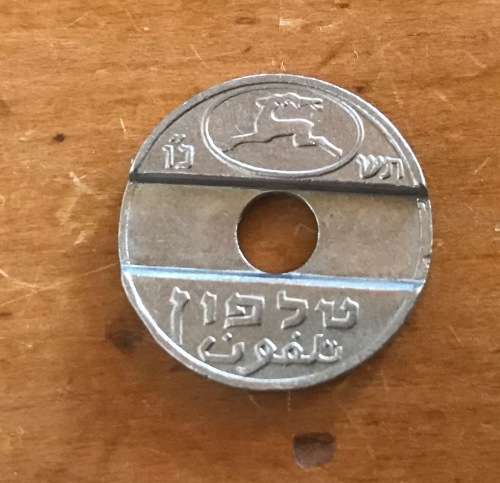 ISRAEL TELEPHONE TOKEN 1966 ASIMON HEBREW and ARABIC.