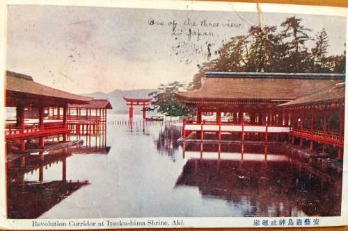 POSTCARD JAPAN Revolution Corridor at Itsukushima Shrine, Aki 1913 TOKYO to BARKLY EAST SOUTH AFRICA