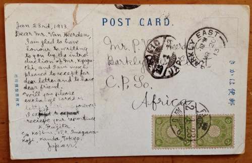 POSTCARD JAPAN Revolution Corridor at Itsukushima Shrine, Aki 1913 TOKYO to BARKLY EAST SOUTH AFRICA