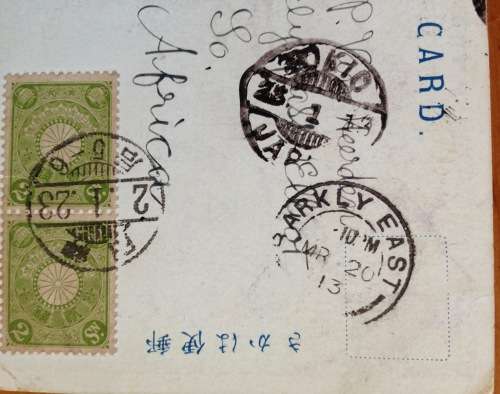 POSTCARD JAPAN Revolution Corridor at Itsukushima Shrine, Aki 1913 TOKYO to BARKLY EAST SOUTH AFRICA