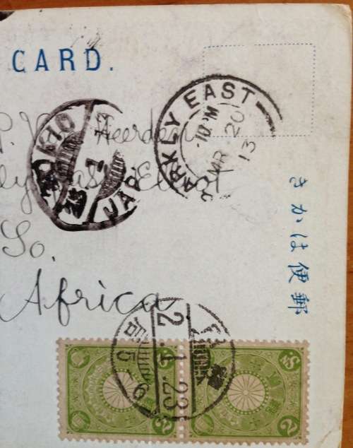 POSTCARD JAPAN Revolution Corridor at Itsukushima Shrine, Aki 1913 TOKYO to BARKLY EAST SOUTH AFRICA