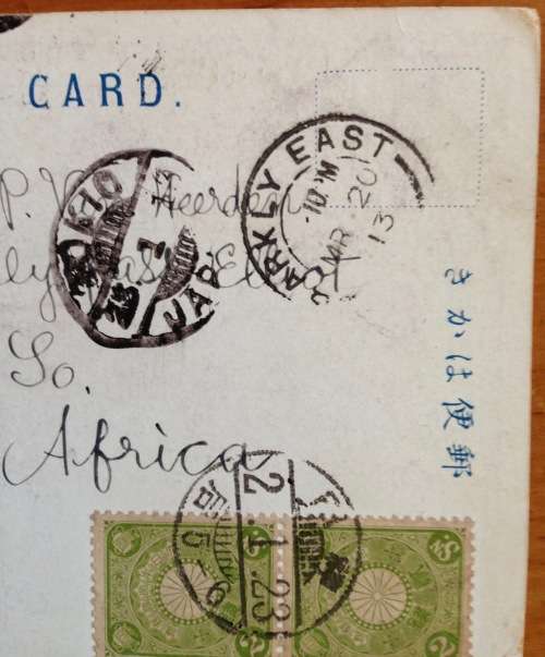 POSTCARD JAPAN Revolution Corridor at Itsukushima Shrine, Aki 1913 TOKYO to BARKLY EAST SOUTH AFRICA