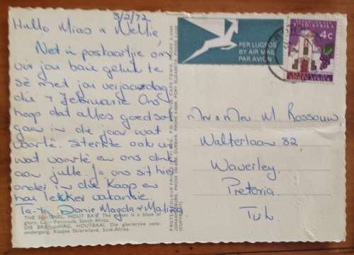 POSTCARD=POST CARD=HOUT BAY=CAPE TOWN=WESTERN CAPE=SOUTH AFRICA=SENTINEL (BRANDWAG)=HARBOUR=FISHING.