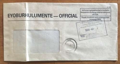 OFFICIAL EYOBURHULUMENTE MAIL REPUBLIC of CISKEI COMMISSIONER FOR INLAND REVENUE CACHET 1994 BISHO.