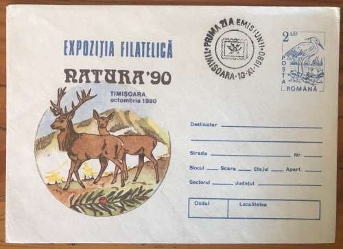 ROMANIA PHILATELIC EXHIBITION NATURA `90 1990 FDC UNPOSTED TIMISOARA BIRDS ANIMALS HERON DEER.