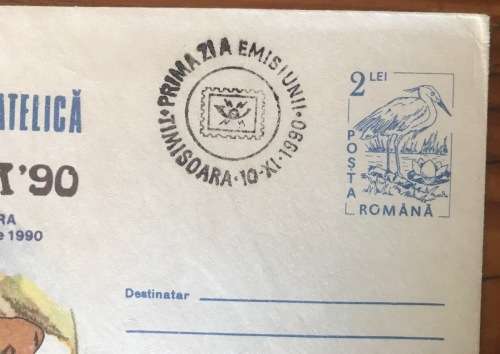 ROMANIA PHILATELIC EXHIBITION NATURA `90 1990 FDC UNPOSTED TIMISOARA BIRDS ANIMALS HERON DEER.