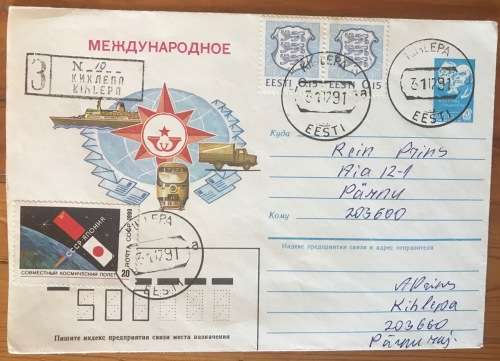 ESTONIA=EESTI=POSTAL STATIONERY=1991=KIHLEPA to PARNU=RUSSIA=CCCP=TRAINS=SHIPS=TRUCKS=SPACE=FLAG