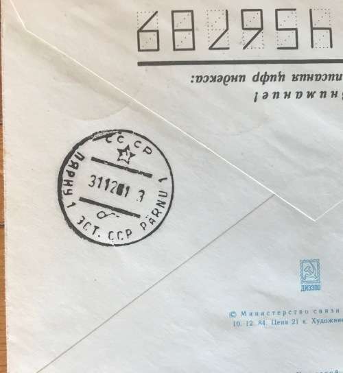 ESTONIA=EESTI=POSTAL STATIONERY=1991=KIHLEPA to PARNU=RUSSIA=CCCP=TRAINS=SHIPS=TRUCKS=SPACE=FLAG
