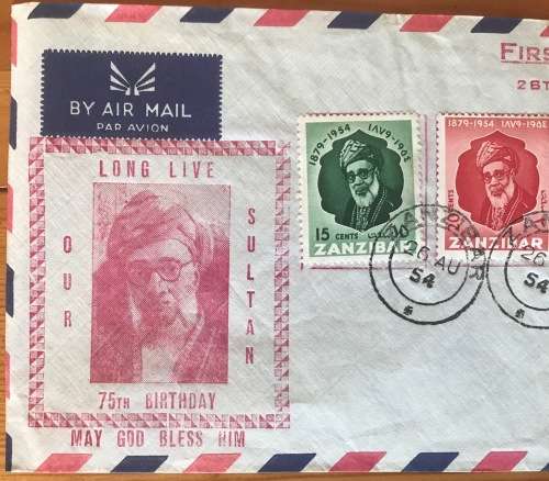 ZANZIBAR FDC 1954 H.H. SULTAN 75th BIRTHDAY Unaddressed Air Mail TANZANIA UNUSUAL!!!