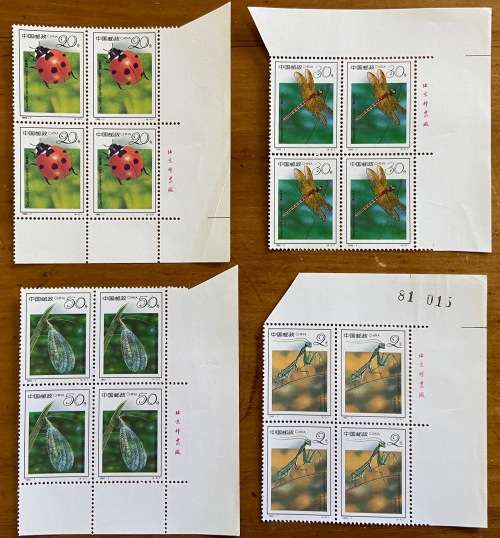 PEOPLE`S REPUBLIC of CHINA INSECTS 1992 SCOTT 2393-6 LADY BIRD DRAGONFLY LACEWING PRAYING MANTIS.