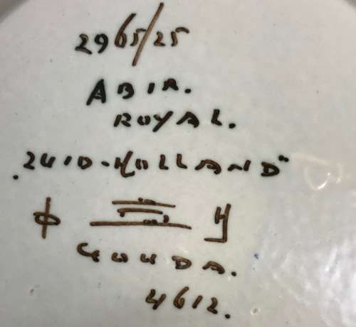 GOUDA ROYAL Zuid Holland BOWL 253mm d 1951 HJ 2955/25 4612 ABIR PATTERN FLOWERS FLORAL STUNNING!!!!!